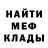 МДМА кристаллы TW: NadirTheCryptoClown