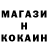 КОКАИН Эквадор Maria Usvitskaya