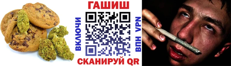 продажа наркотиков  Кола  Печенье с ТГК марихуана 