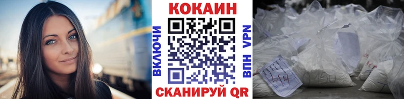 КОКАИН 98%  Кола 