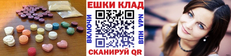 Экстази 300 mg  купить наркотик  Кола 
