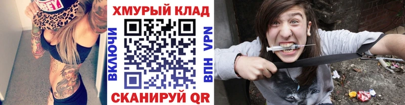 Героин VHQ  дарк нет формула  Кола  даркнет сайт 