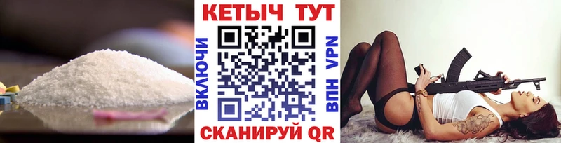 КЕТАМИН VHQ  mega   Кола  купить  