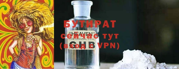 первитин Богородицк