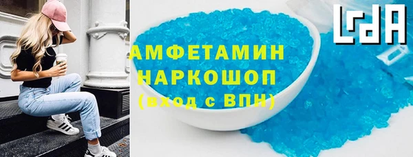 первитин Богородицк