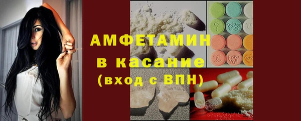кокаин премиум Богородск