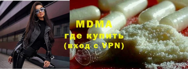 первитин Богородицк