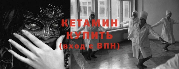 кокаин премиум Богородск