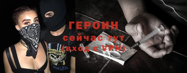 альфа пвп VHQ Володарск