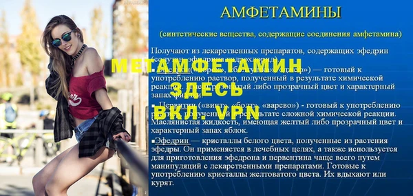 кокаин премиум Богородск