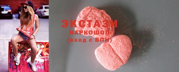 первитин Богородицк