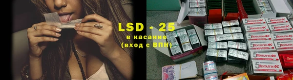 кокаин премиум Богородск