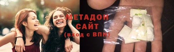 кокаин премиум Богородск