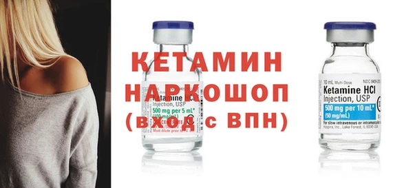 первитин Богородицк