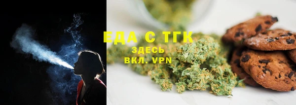 скорость Богданович