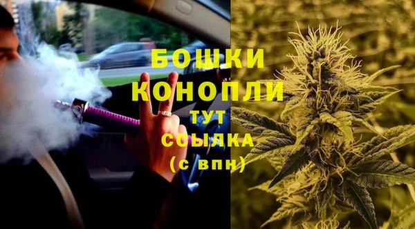 кокаин премиум Богородск