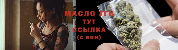 первитин Богородицк