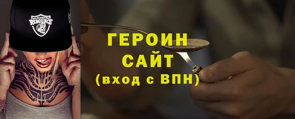 первитин Богородицк