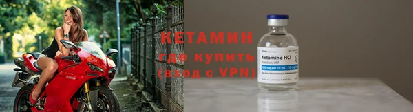 первитин Богородицк