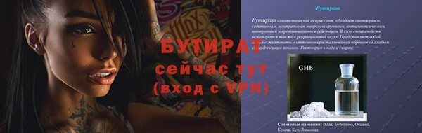 скорость Богданович