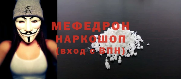 кокаин премиум Богородск