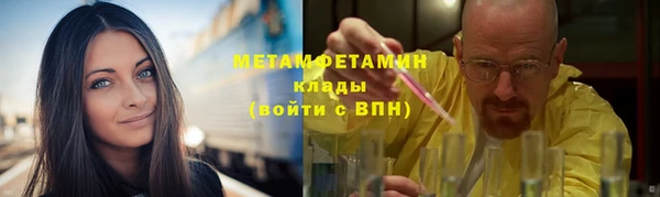 кокаин премиум Богородск