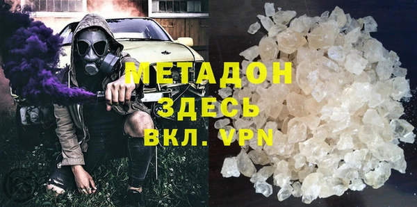 MDMA Волосово