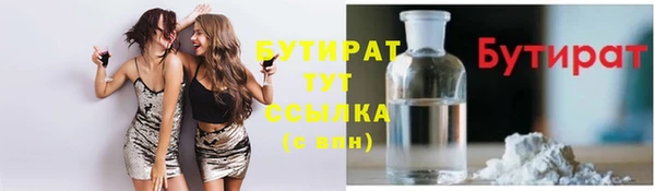 кокаин премиум Богородск