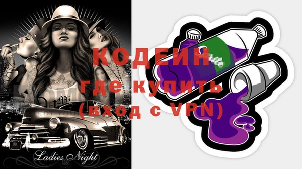 скорость Богданович