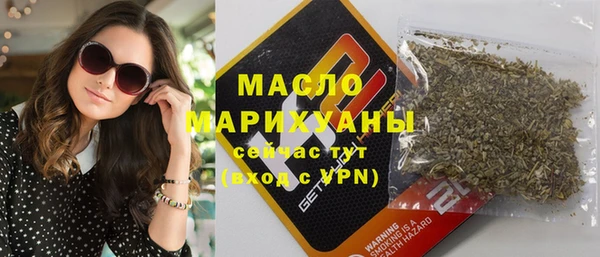 скорость Богданович