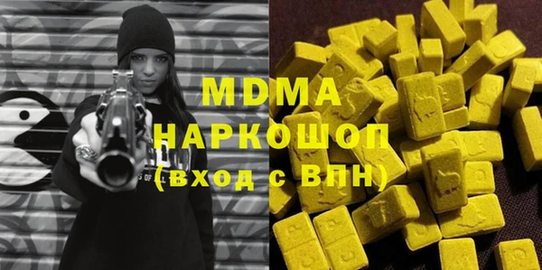 кокаин премиум Богородск