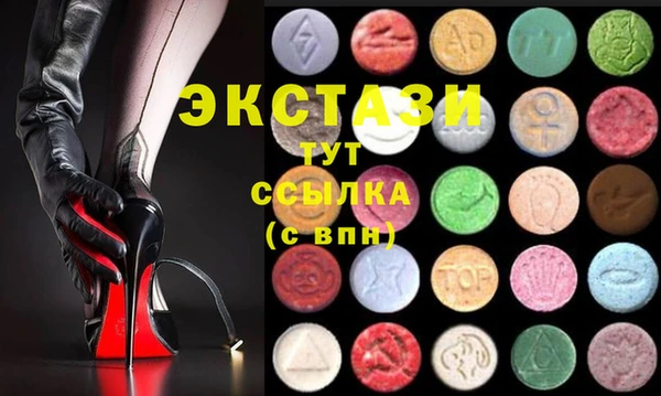 первитин Богородицк
