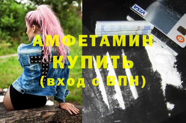 кокаин премиум Богородск