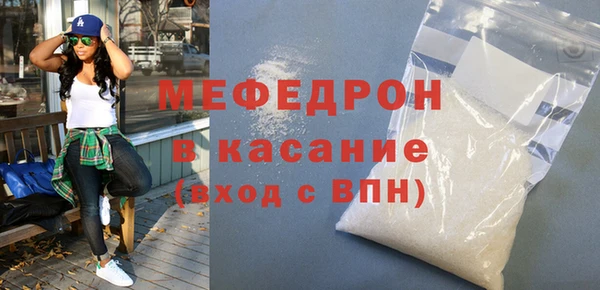 первитин Богородицк