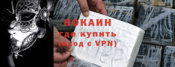 первитин Богородицк