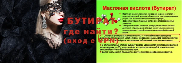 первитин Богородицк
