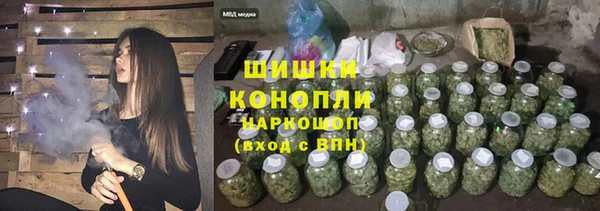 кокаин премиум Богородск