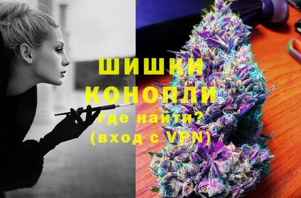 кокаин премиум Богородск