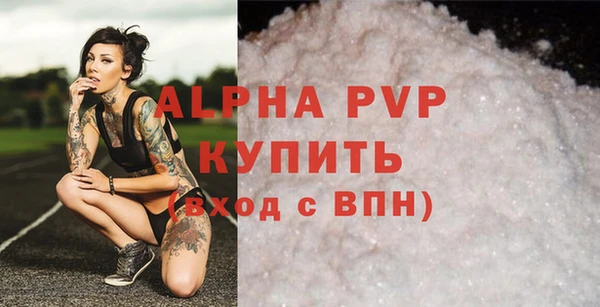 скорость Богданович