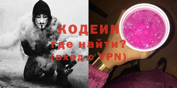 стаф Заволжск