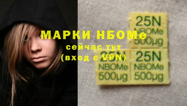 кокаин премиум Богородск