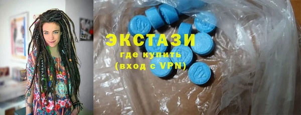 кокаин премиум Богородск