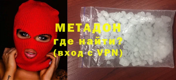 первитин Богородицк