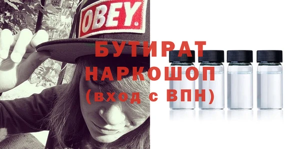 первитин Богородицк