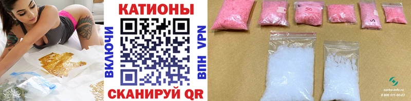 Мефедрон мяу мяу  где купить   Кола 