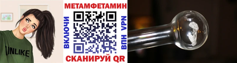 МЕТАМФЕТАМИН кристалл  купить наркотики цена  Кола 