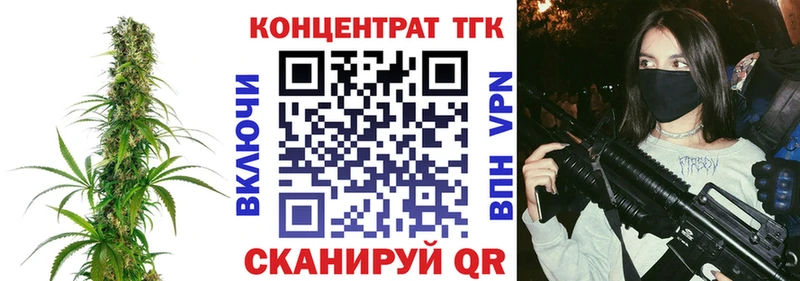 ТГК вейп  Кола 