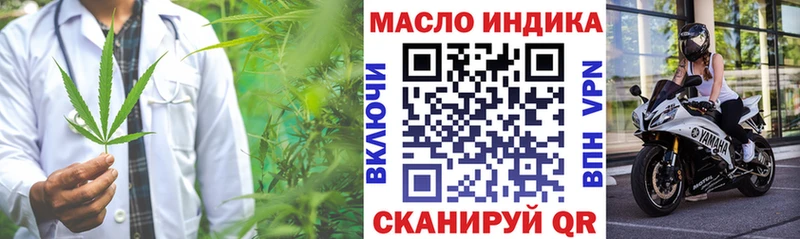 ТГК жижа Кола